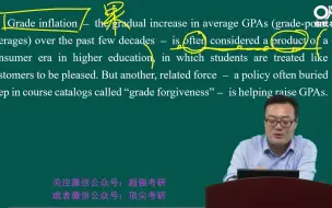 Download Video: 04.英语一2019Text2（1）