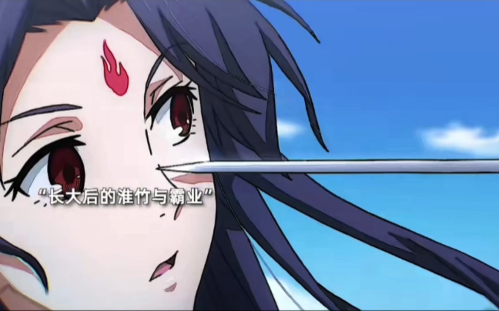 "原来东方淮竹和王权霸业小时候就认识了"