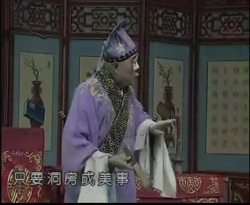 [图]晋剧全折《丑配》姬荣生