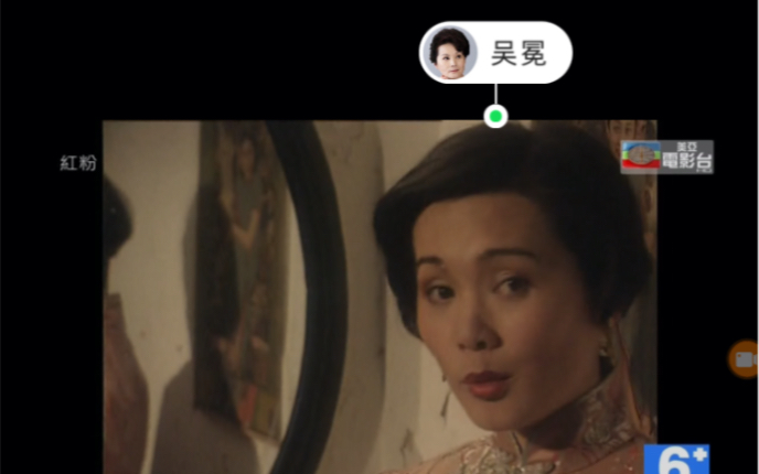 红粉1994三段录屏导演:黄蜀芹 主演:韦力/吴冕/乐慧 类型:剧情/爱情