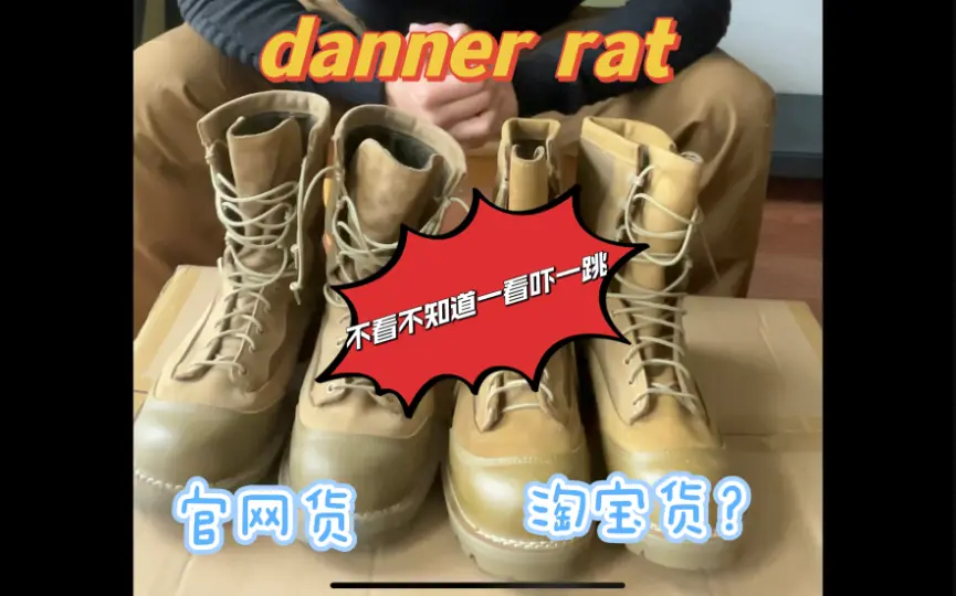 Danner 15678 outlet