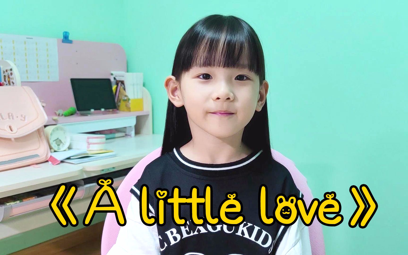 [图]正式成为一年级小学生啦！童声翻唱【A little love】