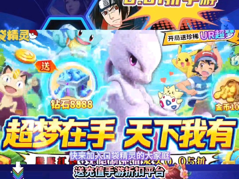 一起玩游戏 #宝可梦手游推荐