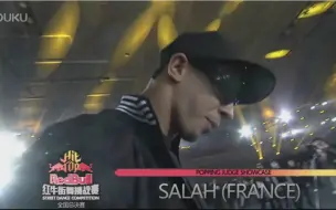 Download Video: 2014 红牛街舞总决赛裁判秀-SALAH