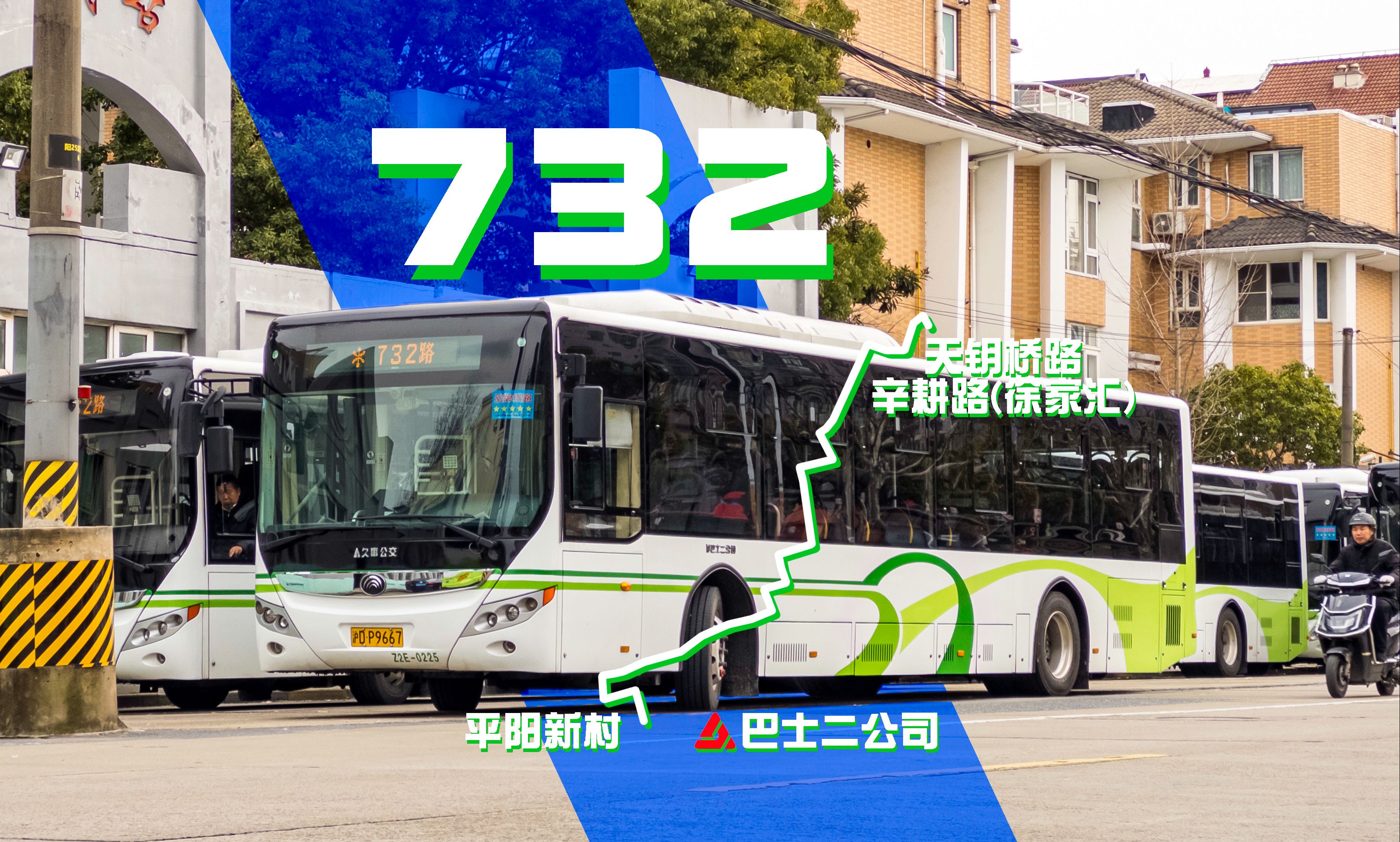 732路公交车路线图图片