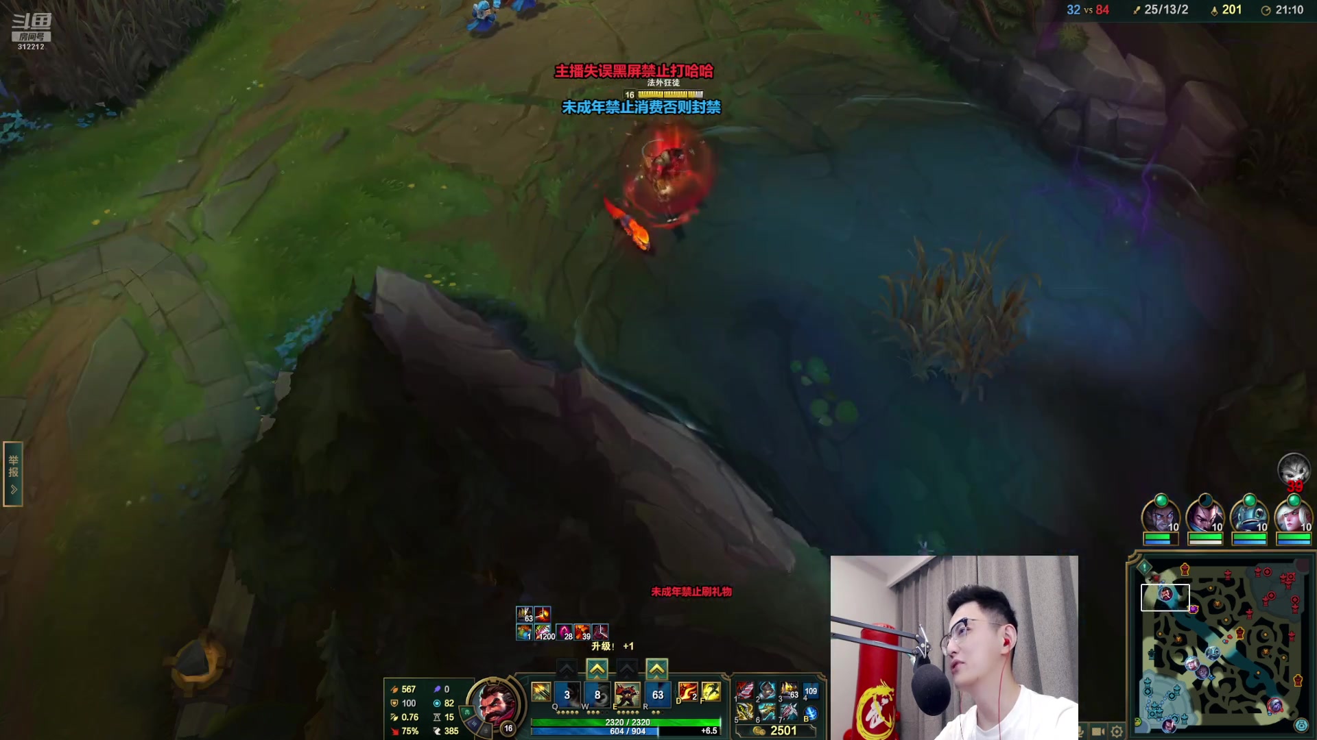 智勋直播回放08.22日00点直播录像录播