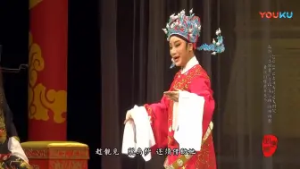 Download Video: 【越剧】《孟丽君》片段 班师回朝.君臣催我主意拿 王志萍