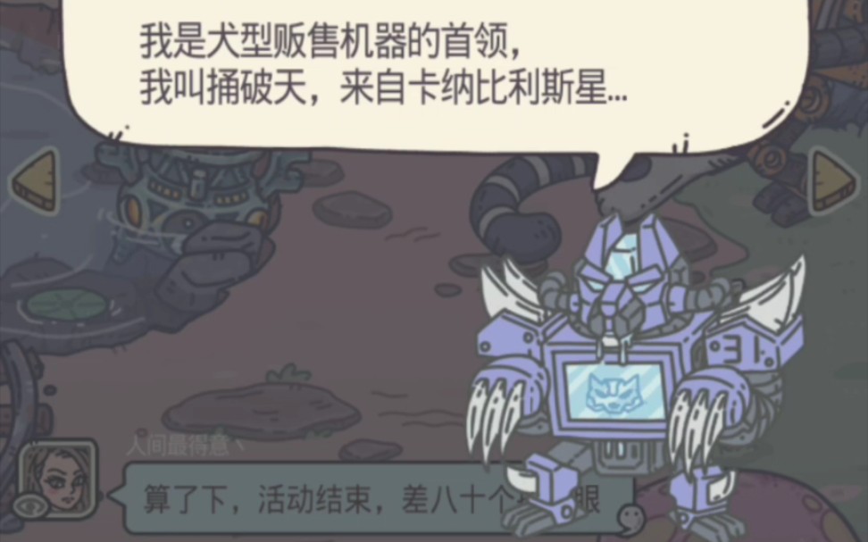 【最强蜗牛】杀手31号捅破天参上