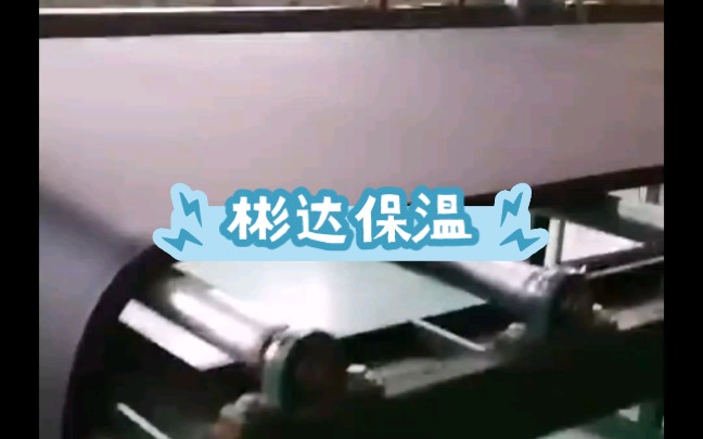 橡塑海绵板橡塑保温板多少钱一立方?哔哩哔哩bilibili