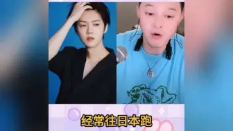 Tải video: 刘一飞讲娱乐圈鹿晗和关晓彤的瓜！