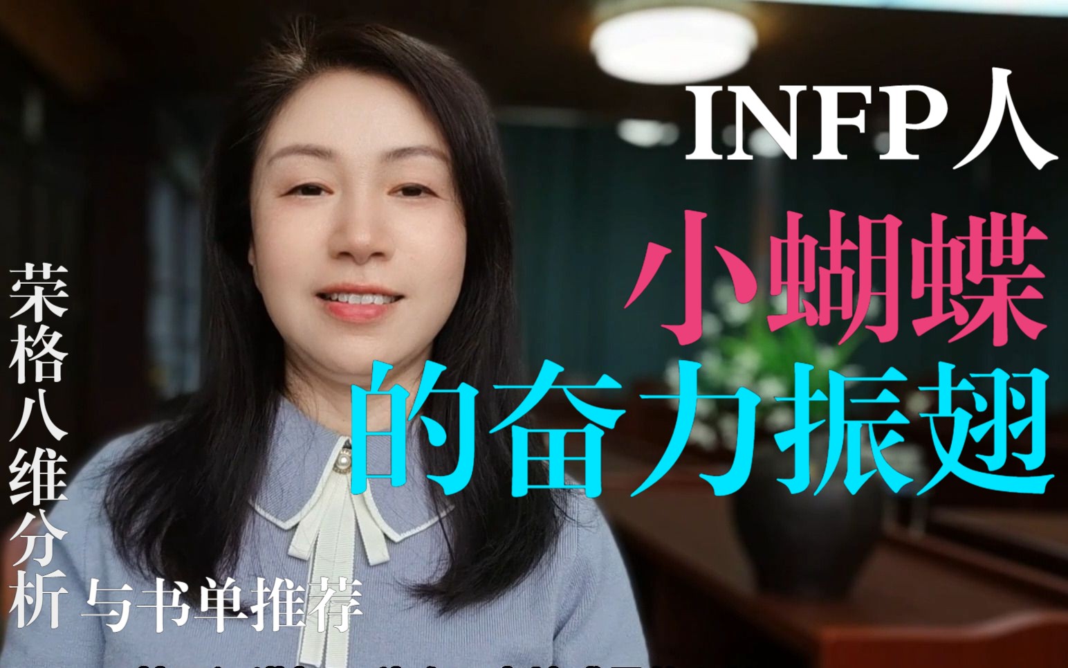 isfp型人格的日常生活图集(下)