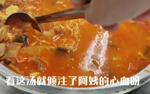 Tải video: 韩大食堂:来，骗，来，通缉