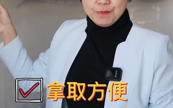 收纳师:厨房碗碟这么收纳就对了!哔哩哔哩bilibili