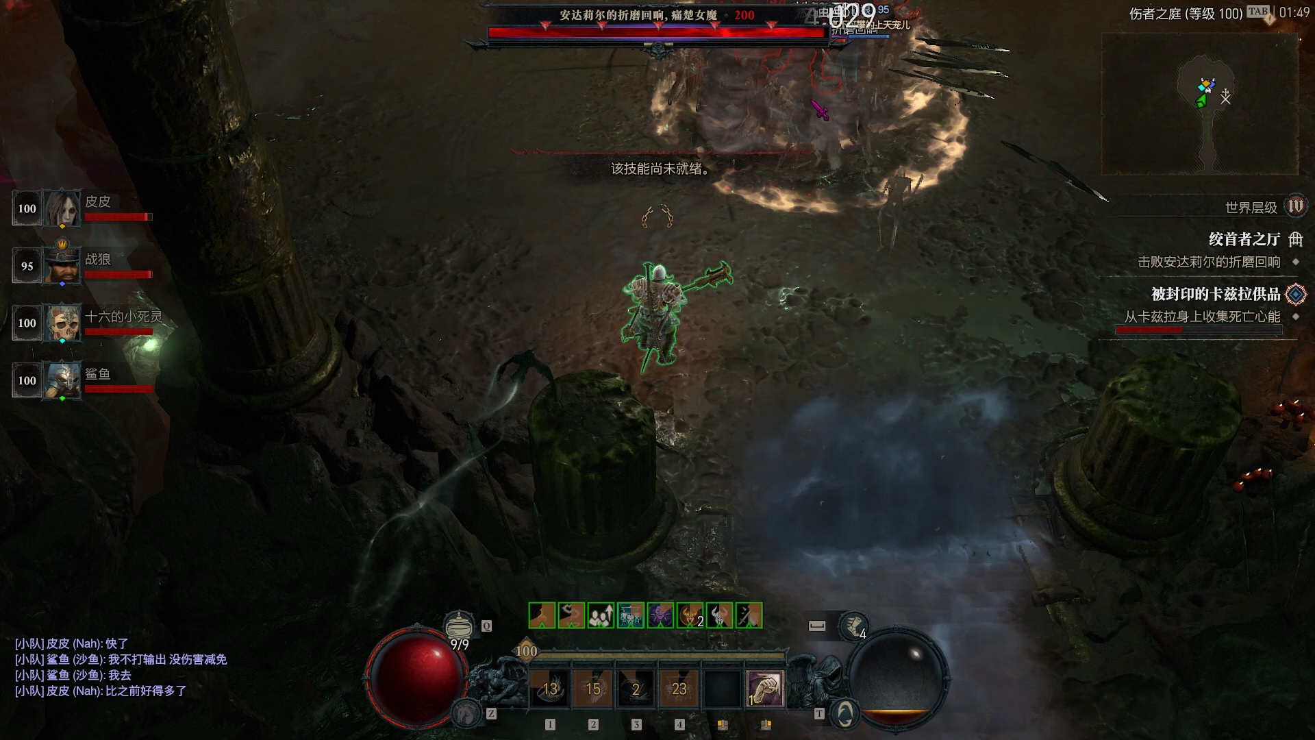 暗黑4 200层安达利尔