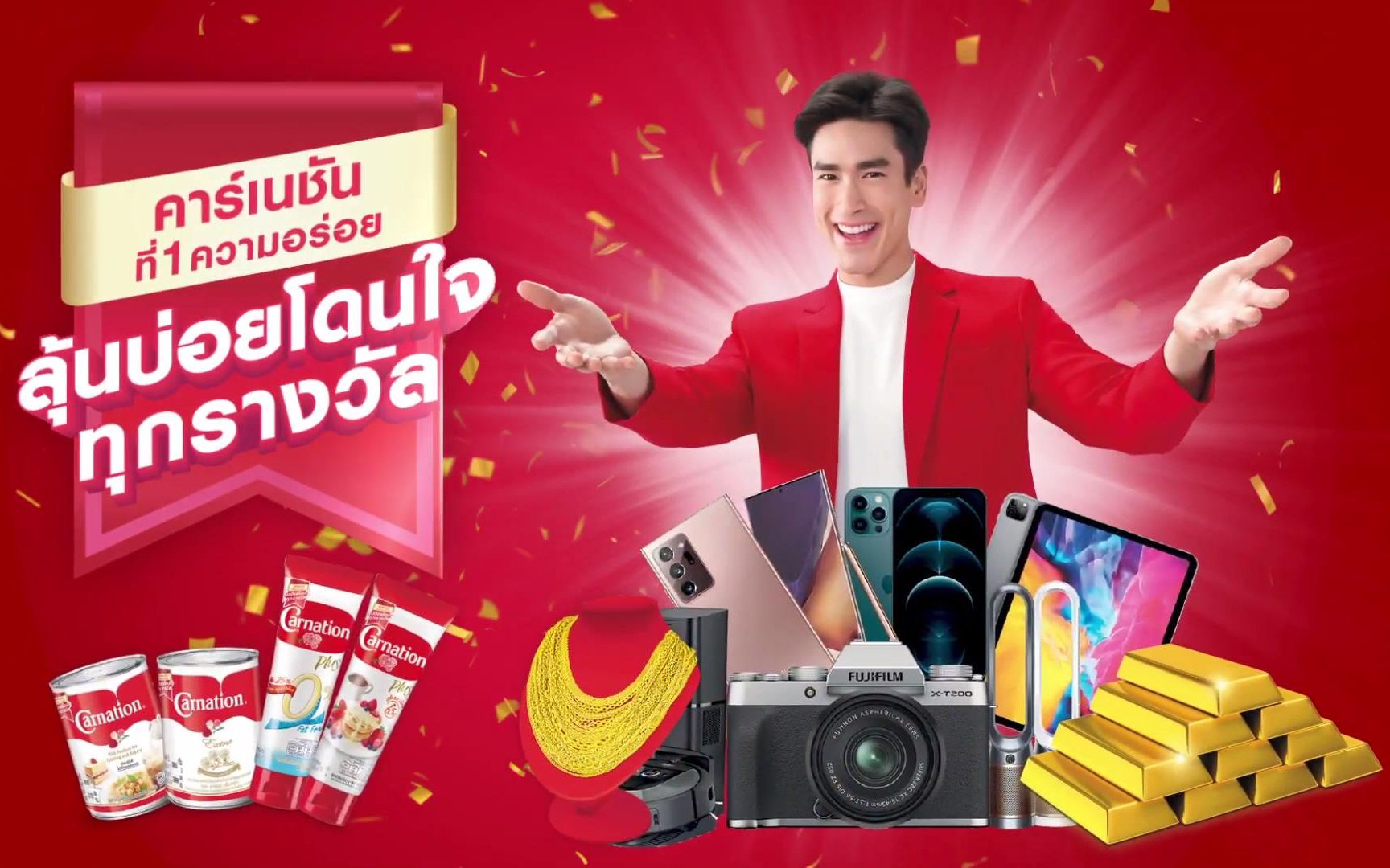 泰国广告nadechcarnation炼乳促销活动20212022