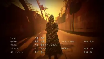 1月 暗芝居3期ed 完整版 哔哩哔哩 Bilibili