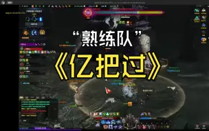 Video herunterladen: 《命运方舟》该不该有DPS插件？？不该有吗？