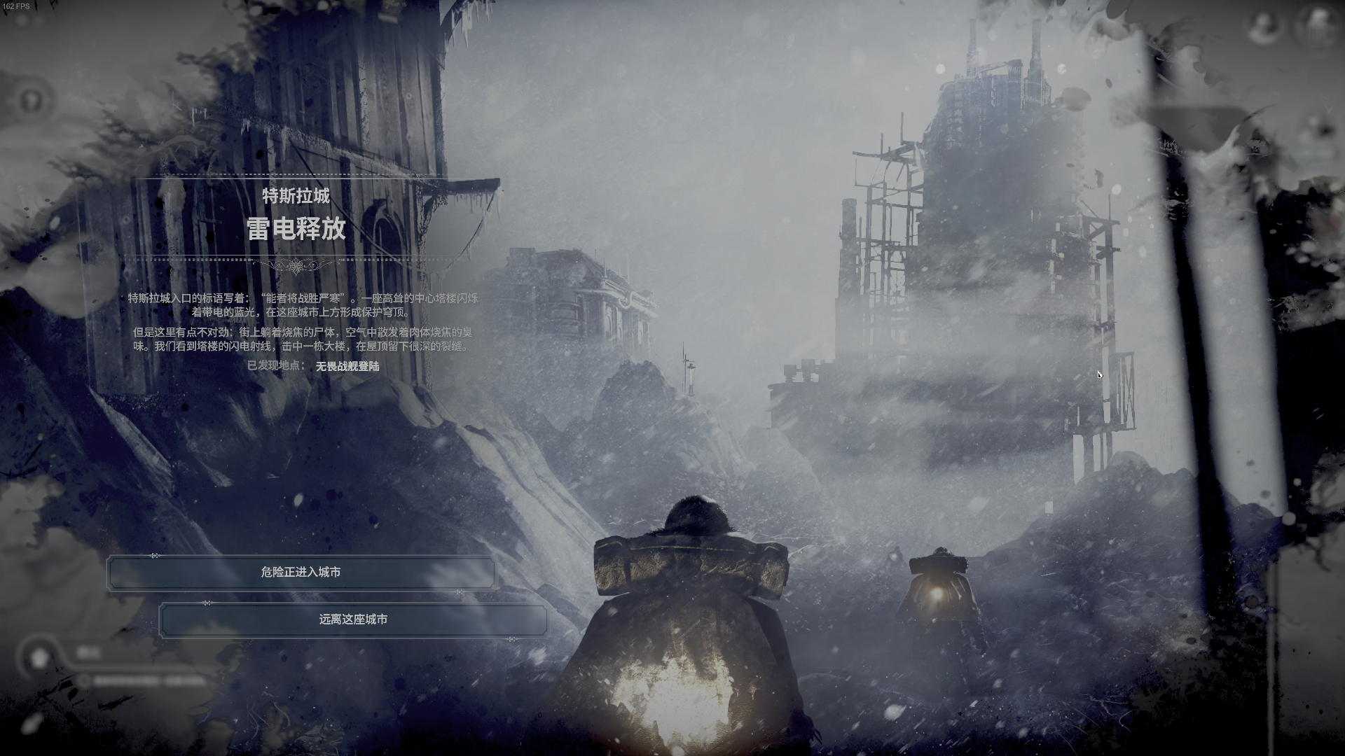 【冰汽时代(frostpunk)】实干向流畅解说第十期:渐入佳境?
