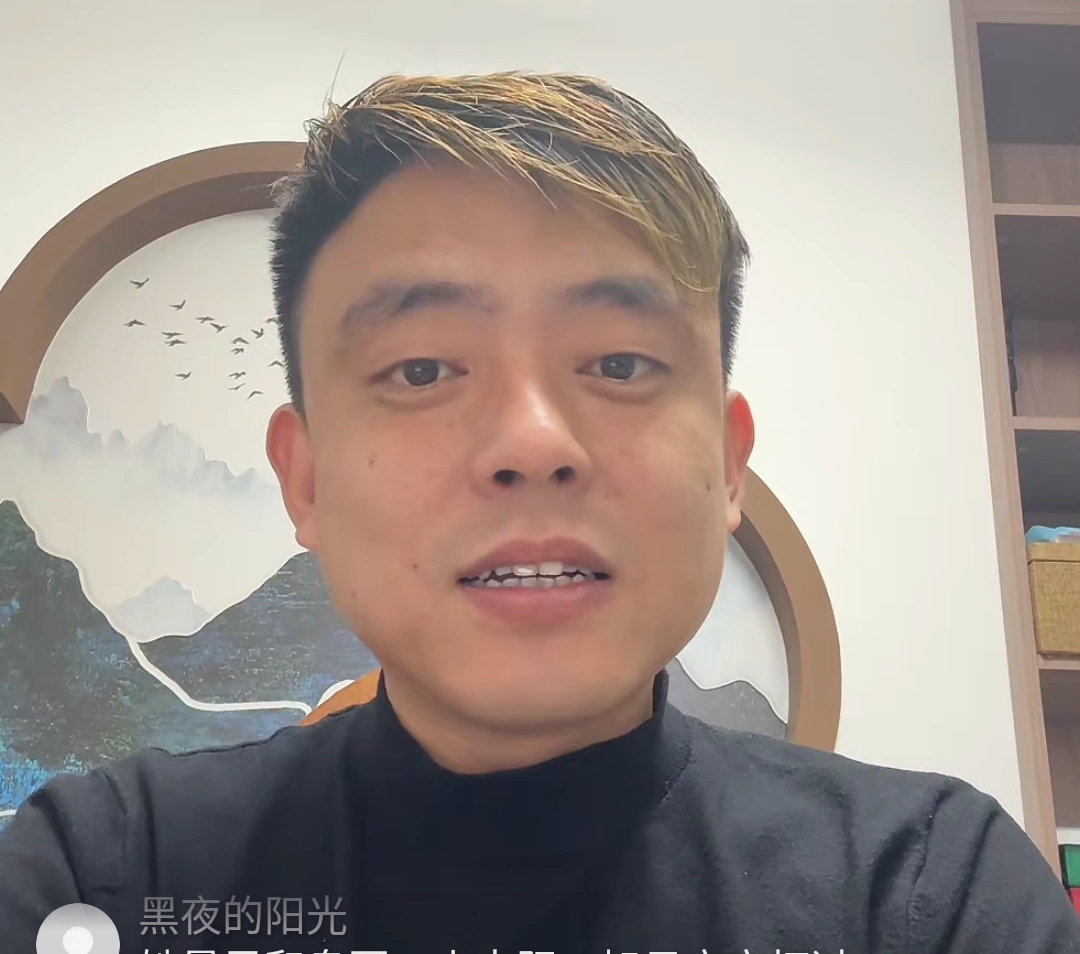 铁山靠2025.12.29号晚上直播回放二