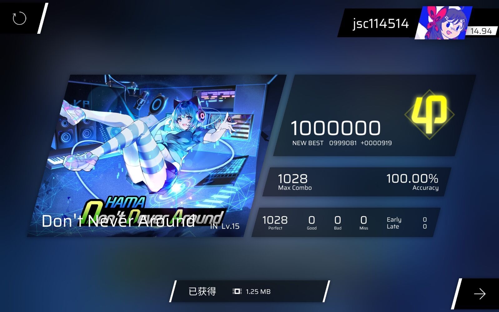 phigrosdontneveraround不要不要转满分手元