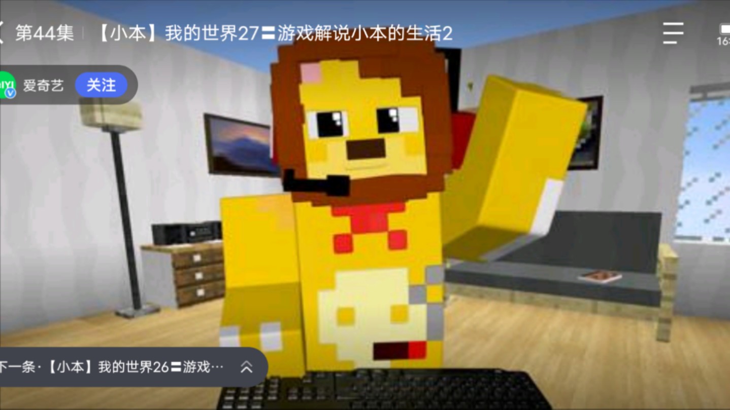 [#36]我的世界20241016 游戏解说小本的生存(壹)