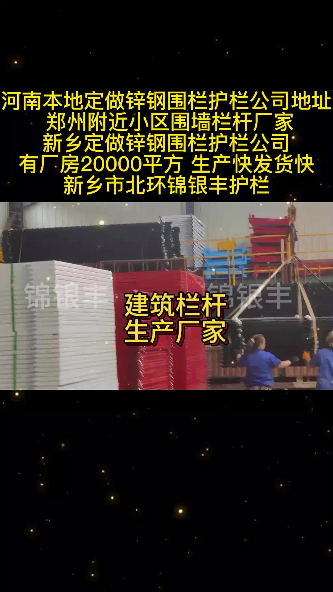 农村庭院围墙联系方式 木栅栏篱笆围栏护栏 围栏护栏厂家哔哩哔哩bilibili