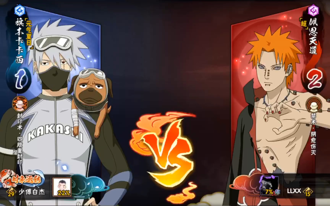 泳装卡卡西戏耍超哥