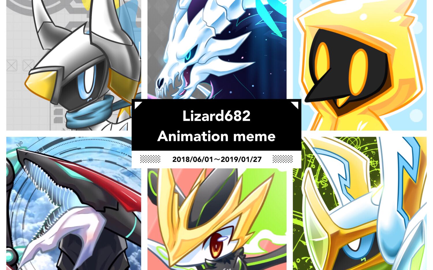 【动画短片】Lizard682旧短片合集哔哩哔哩bilibili