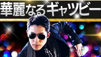下町火箭 日语广播剧下町ロケット 连载中 更新至第话 哔哩哔哩 Bilibili