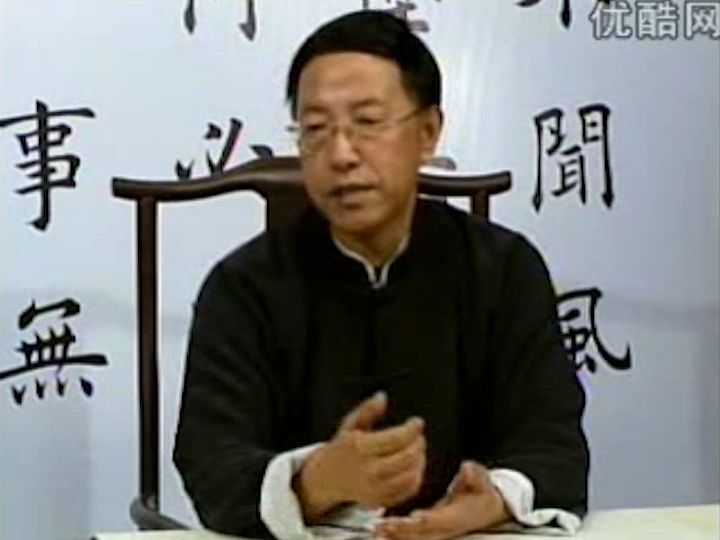 [图]田蕴章先生 福 每日一题 每日一字