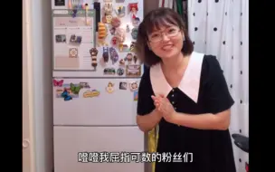 Download Video: 快乐肥宅最值得拥有的三开门冰箱，冷冻超大！囤货必备！居家小能手今日推荐