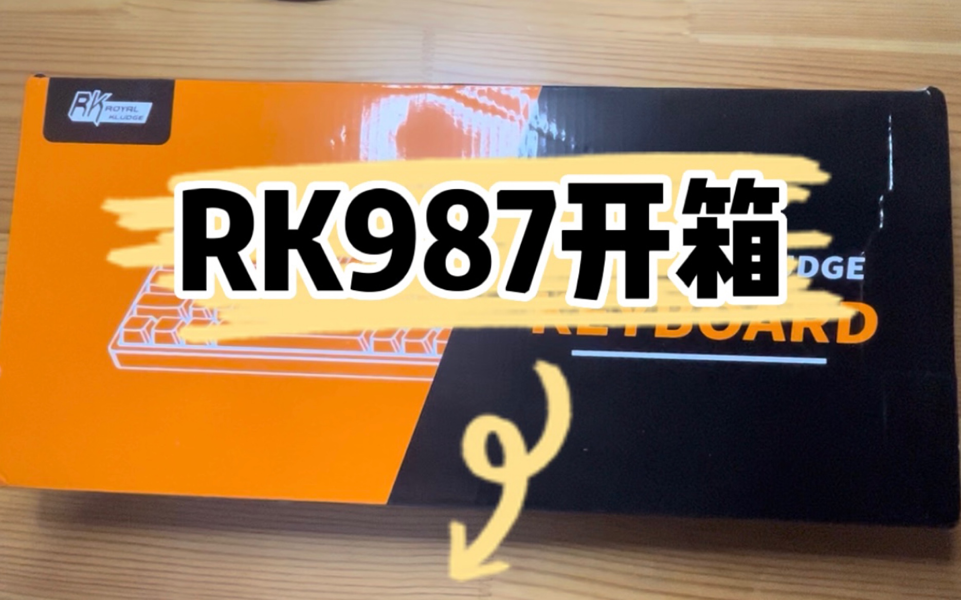 【RK987开箱】RGB三模987键 含茶轴与高特静音水蜜桃轴音量对比哔哩哔哩bilibili