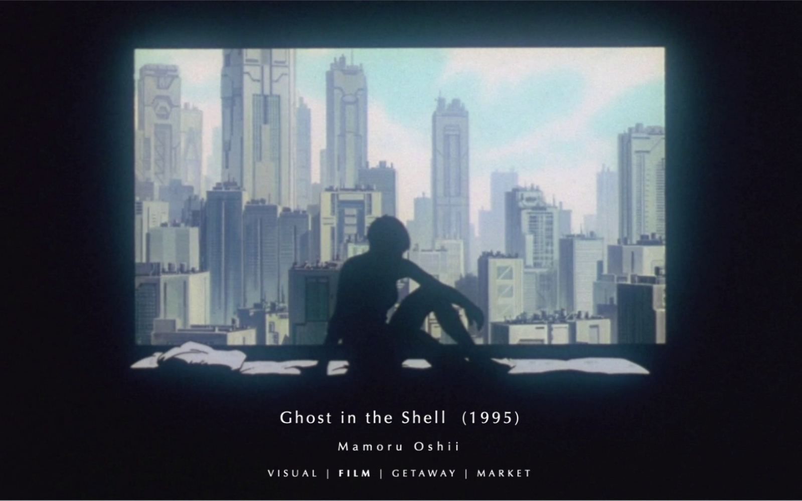 [图]审美提升 ｜ Ghost in the shell (1995) | 攻壳机动队