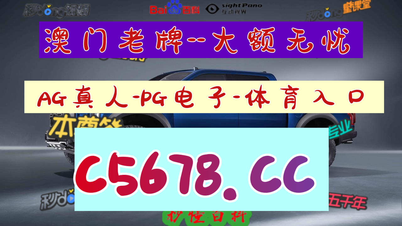 59秒迅速普及中国胜平负竞彩网