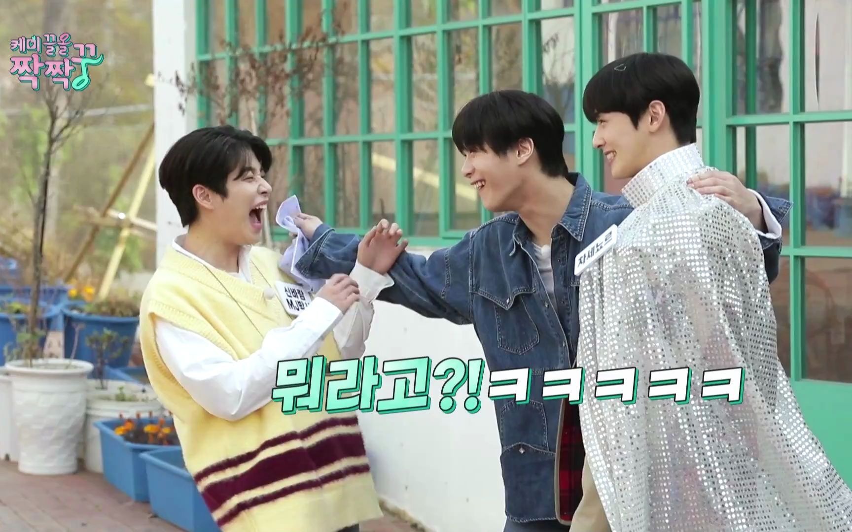 astro高清universe新团综ep1自带cc中字210316发布