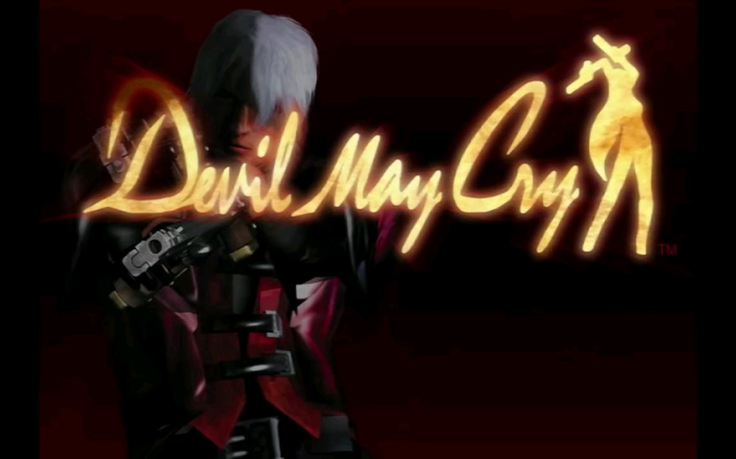 [图]NS冷饭——《DEVIL MAY CRY 1+2+3》篇