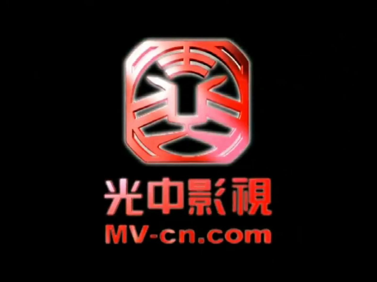 启慧爱logo西安光中影视有限公司片头