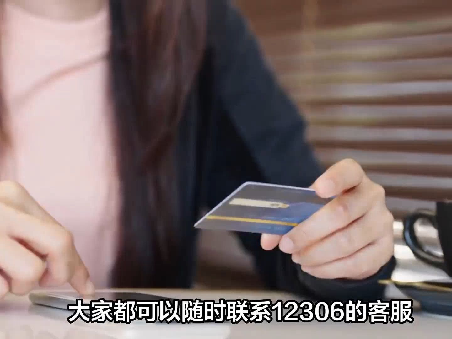 12306退款当天会到账吗？12306退款全攻略：让你轻松成为退款达人