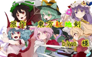 東方艦隊娘 搜索结果 哔哩哔哩 Bilibili