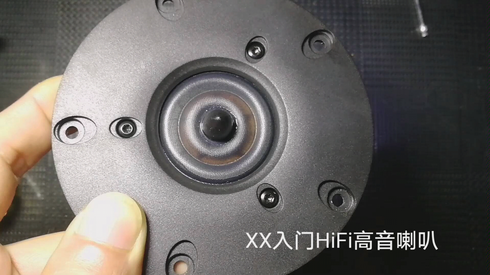 【HiFi音箱DIY】HiFi发烧喇叭拆解1哔哩哔哩bilibili