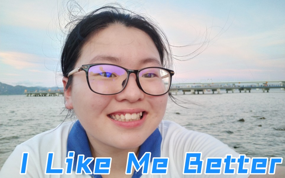 [图]I Like Me Better Lauv