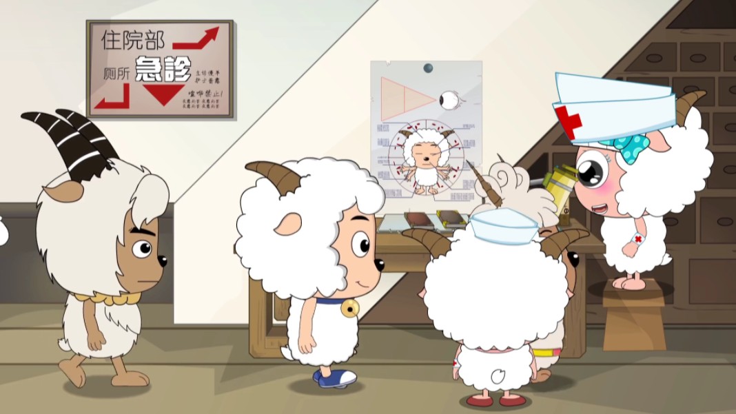 羊羊运动会 (34)胜者为王