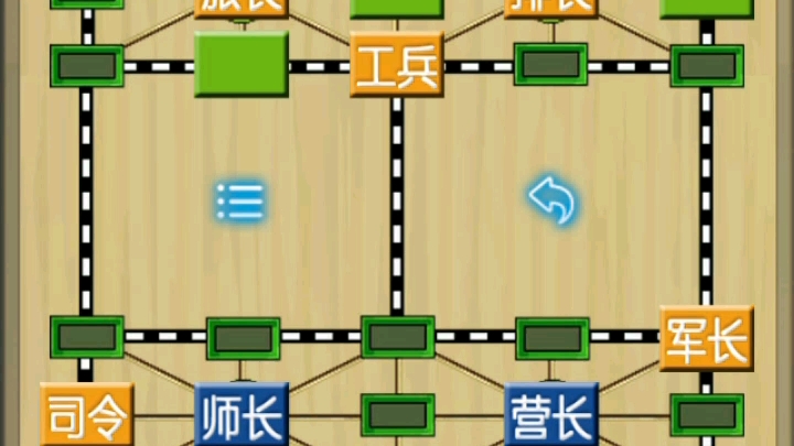 知识分享科普军旗陆战棋规则3哔哩哔哩bilibili