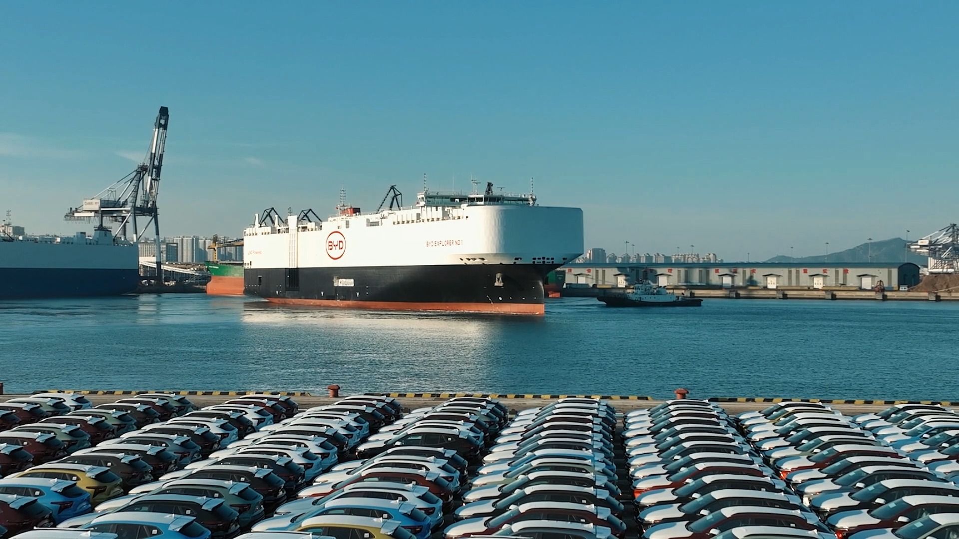 比亚迪中国首艘汽车滚装运输船在烟台港首航