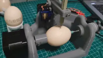 【机器人编程】如何用3D打印的机器在鸡蛋上写汉字，画蛋机了解一下，开源硬件！