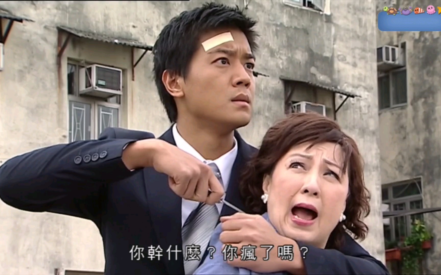 开枪啦,呢个傻嗨对子弹嘅速度一无所知!话知个八婆死啦