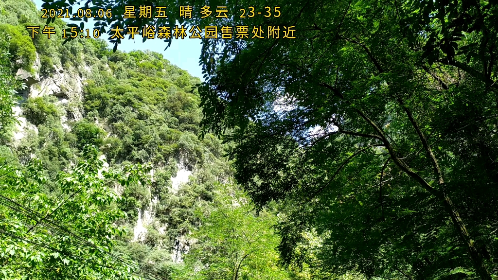 西安秦岭太平峪,跑一趟山路,山里的空气,山里的水.哔哩哔哩bilibili