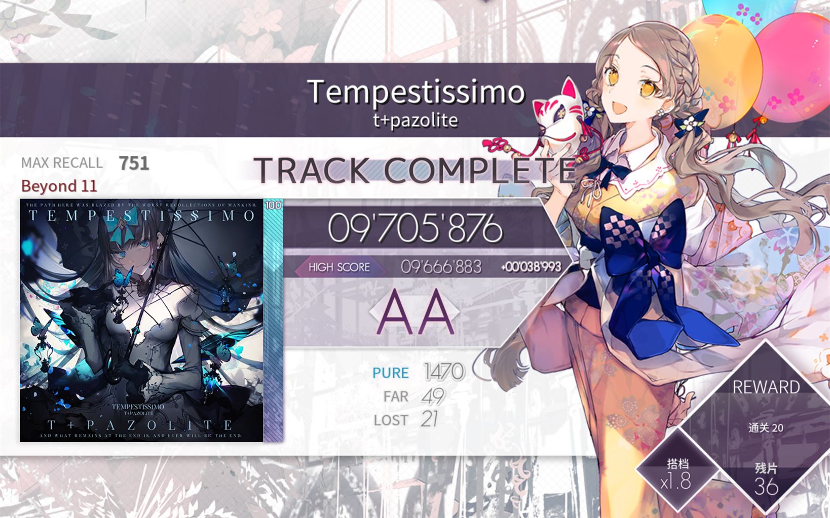 0】最高难度刷新!tempestissimo byd 11 aa 970w