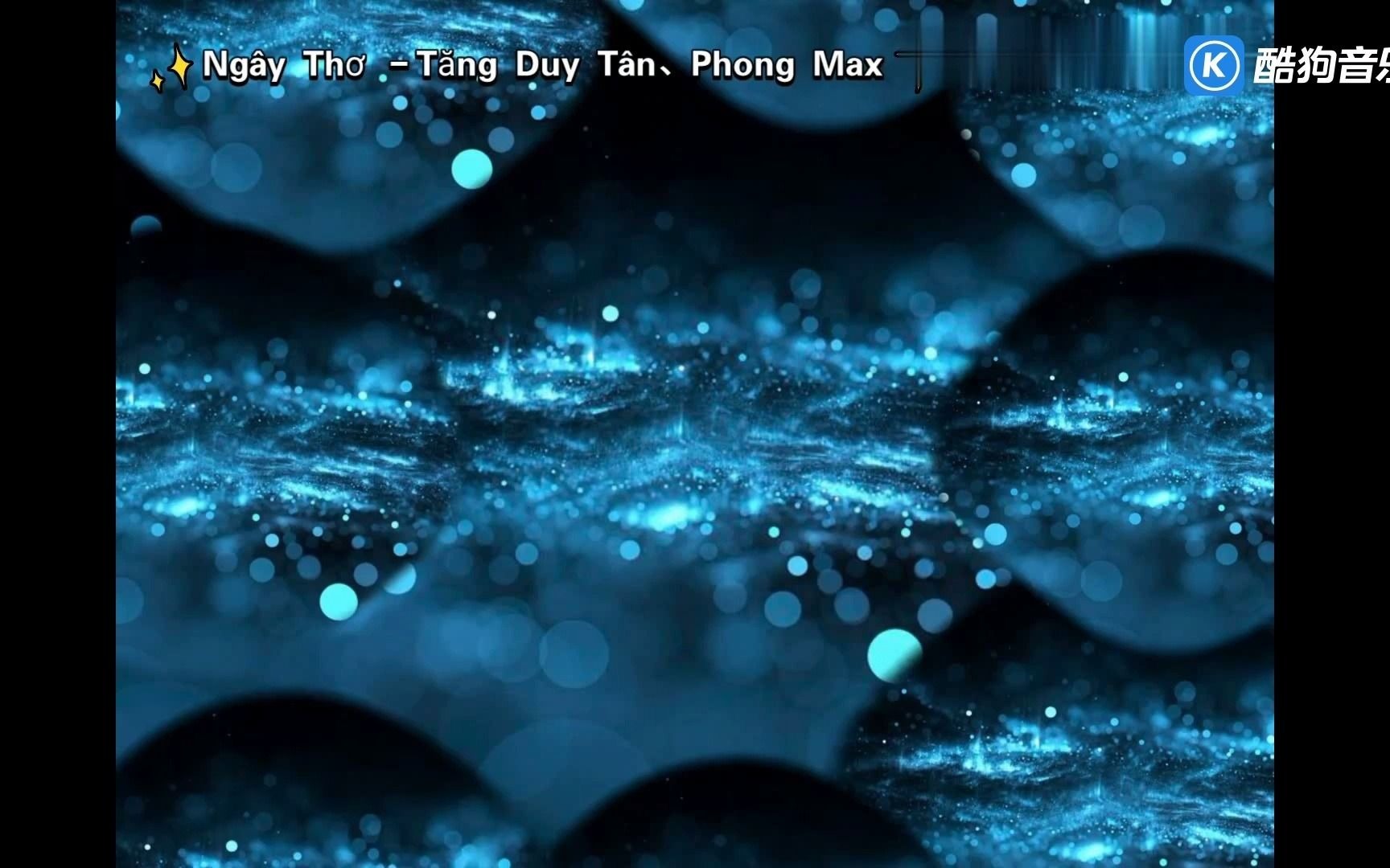 [图]Tăng Duy Tân、Phong Max - Ngây Thơ 蓝光1080P版MV