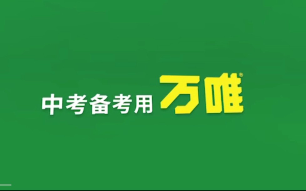 [图]万维中考/探究阿基米德定律